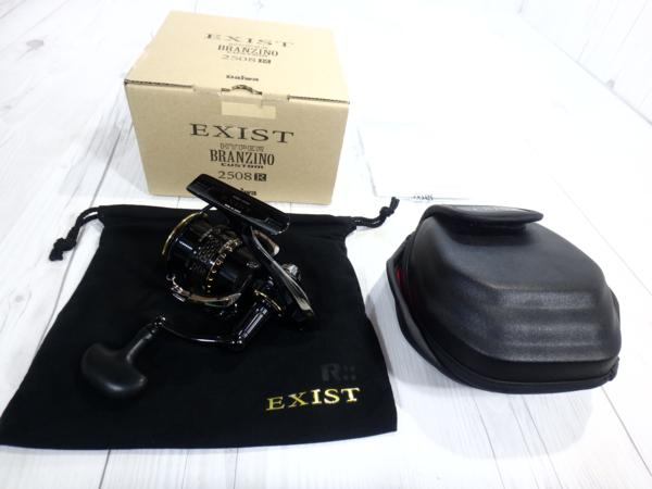 ダイワ　ハイパーブランジーノ カスタム 2508R