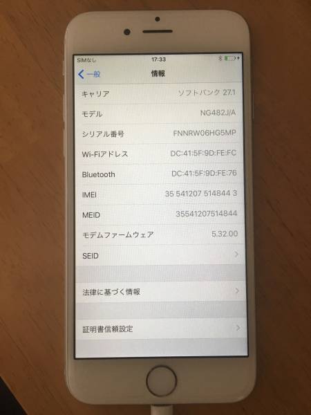 美品です！　iphone6　ソフトバンク　softbank　16GB　シルバー　一括購入品　判定〇です_2