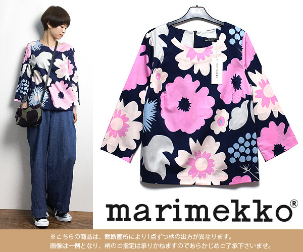 定価 25，920円□ 新品同様・未使用 marimekko マリメッコ KUKKATORI 