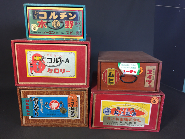 時代物 引き出し紙製 くすり箱 昭和レトロ 薬箱 井上製薬 太陽堂製薬