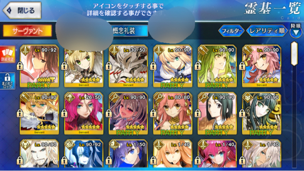 「Fate/Grand Order」 まとめ売り fgo Fate⁄Grand Order - 【公式通販】