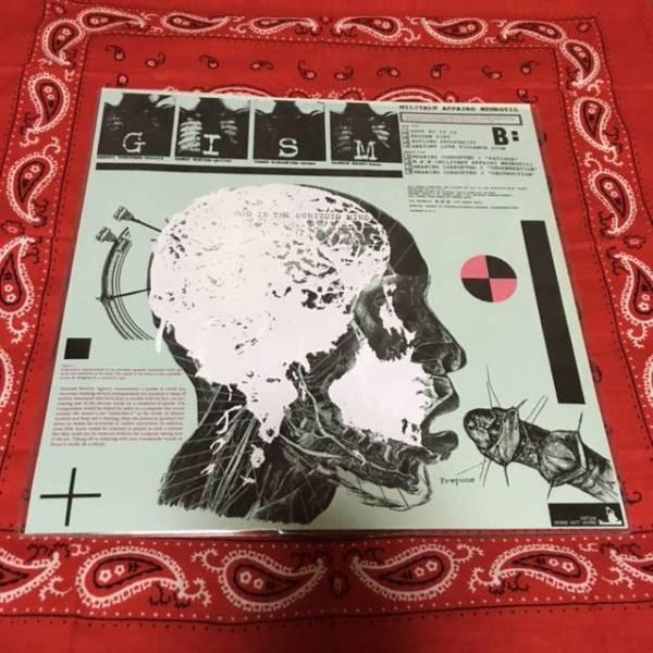 GISM-M. A. N. 12inch Reissue Color Wax. Noise Not Music._1