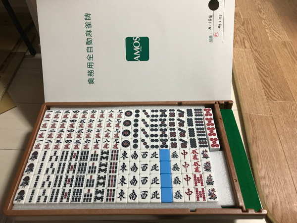 ジャンク 電元オートメーション AM-7901A形 全自動 麻雀卓 雀卓 楽直