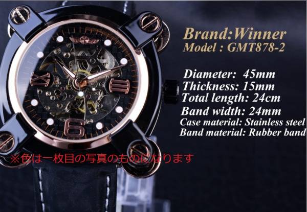 ☆高級時計☆　機械式　メンズ腕時計 希少A19