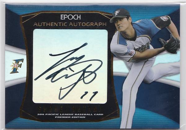 0 EPOCH BBMカード特別連載 パリーグPE 大谷翔平 ジャージーカード 