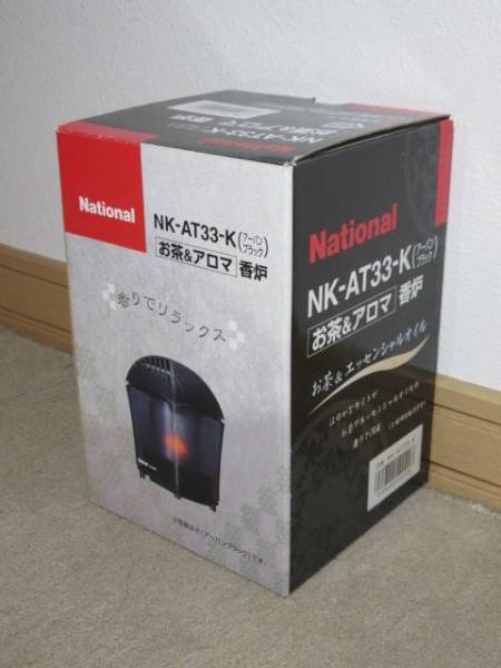 未使用 ナショナル お茶&アロマ 香炉 NK-AT33 アロマディフューザー
