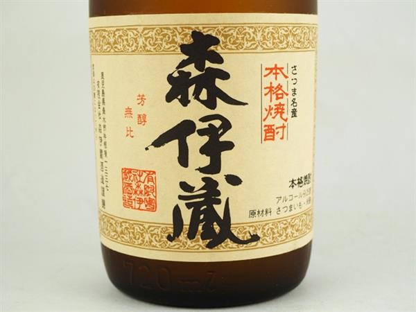 1円～ 東京都限定発送 森伊蔵酒造 かめ壺焼酎 森伊蔵 25度 芋焼酎 未開