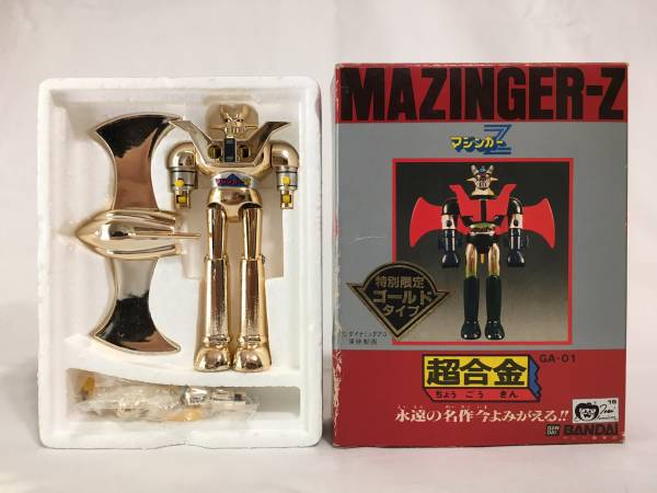 マジンガーZ 特別限定 ゴールド 超合金 ポピー ポピニカ レア