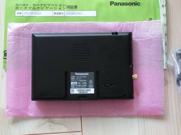 ゴリラ ポータブルナビ Panasonic CN-GP550D 2015年製 中古美品 ゴリラ ポータブルナビ Panasonic CN-GP550D 2015年製 中古美品