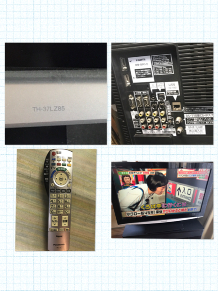 ☆Panasonic VIERA ビエラ☆37型 Full HD W SPEED☆TH-37LZ85