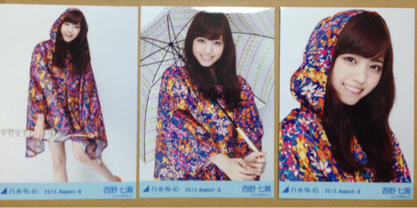 乃木坂46公式生写真 西野七瀬 レインコート３枚コンプ