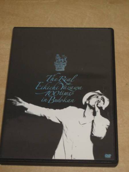 矢沢永吉 The Real Eikichi Yazawa 100times in Budokan 通常盤 2枚組DVD