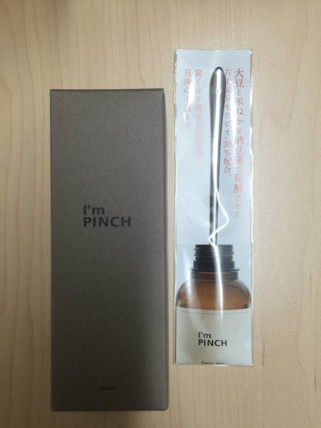 MIRAI 【I'm PINCH アイムピンチ エッセンス 美容液