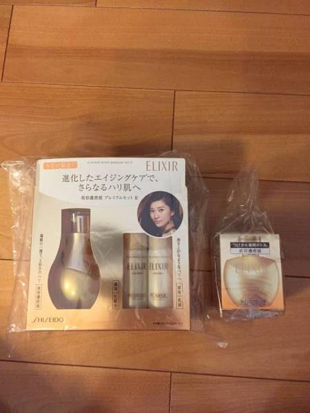 ★新品　エリクシールシュペリエル★エンリッチドセラム本体＋つけかえセット