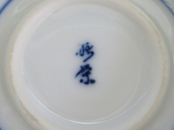 ◇[茶禅]和食器 和懐石「有田焼染錦牡丹紋平蓋向 5客」？