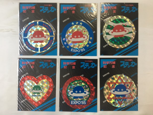 科学万博記念 EXPO'85 70 つくば コスモ星丸 ステッカー シール