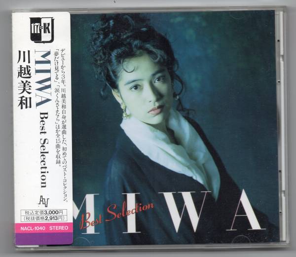 限定CD:出口雅之 & 上領亘/Thank you for your love グラスバレー
