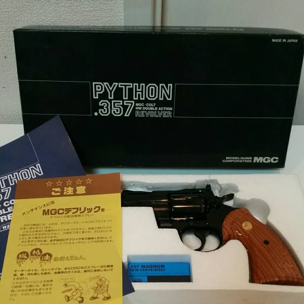 MGC社 PYTHON .357 ダブルアクションリボルバー 未使用 MGC COLT