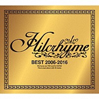 Hilcrhyme BEST 2006-2016　初回 新品・未開封４ CD Hilcrhyme、初のオールタイム・ベスト・アルバム『BEST 2006-2016』4月