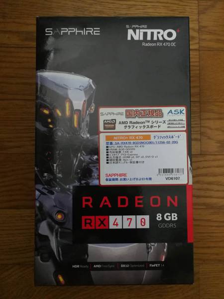 Sapphire NITRO+ Radeon RX 470 8G GDDR5 OC