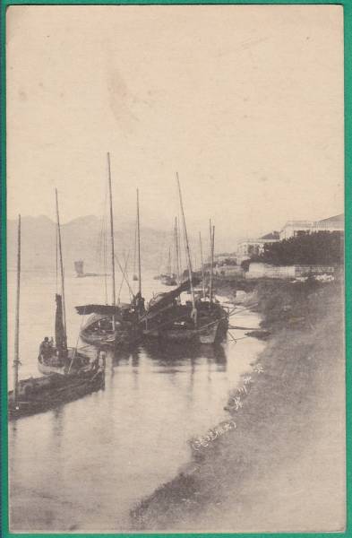 絵葉書18■台湾■淡水川岸（大稲テイ港） ★明治大正期　*少剥離あり