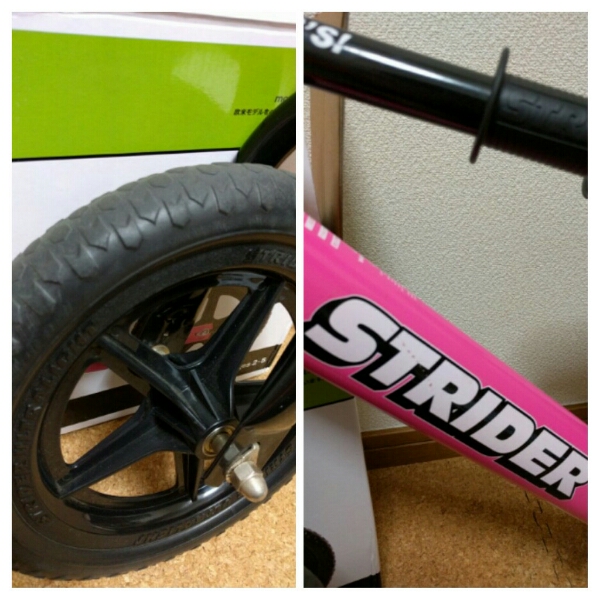 STRIDER ストライダー 14X 中古 ピンクをブラックに塗装 ストライダー