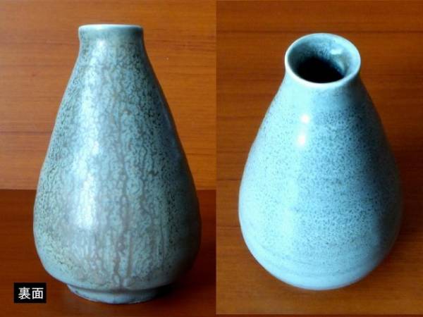 中古♪人間国宝 中島宏 弓野窯♪青磁♪一輪挿し♪花瓶/活花/花器♪高さ12cm