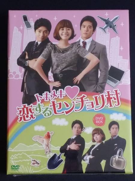 宇宙船レッドドワーフ号 DVD-BOX[日本版]