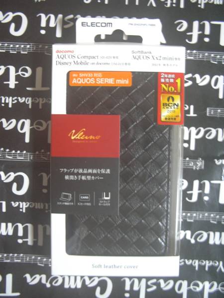 Aquos Compact Sh 02h Disney Mobile Dm 01h Aquos Serie Mini Shv33 Aquos Xx2 Mini レザー手帳型カバー 黒 ブラック 編込み クリポ164円 レザーケース 売買されたオークション情報 Yahooの商品情報をアーカイブ公開 オークファン Aucfan Com