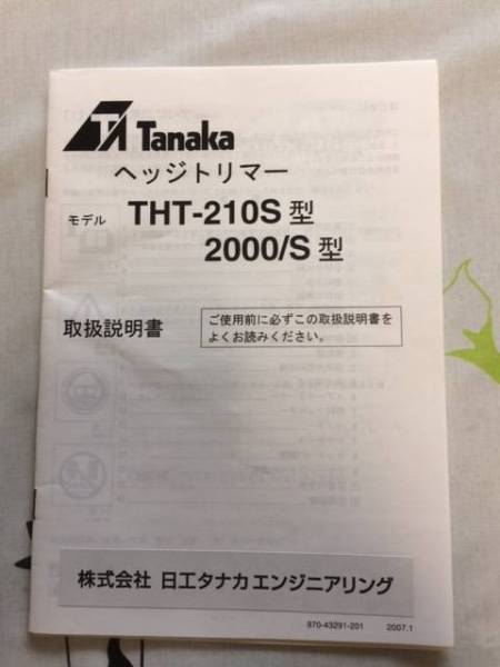 t503320543.2