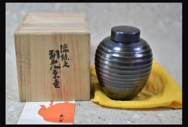 【治】玉川堂造　鎚起銅製　鎚目葉紋花瓶☆共箱 鎚起銅器 玉川堂 治玉川堂造 2026年最新Yahoo!オークション 鎚起銅製