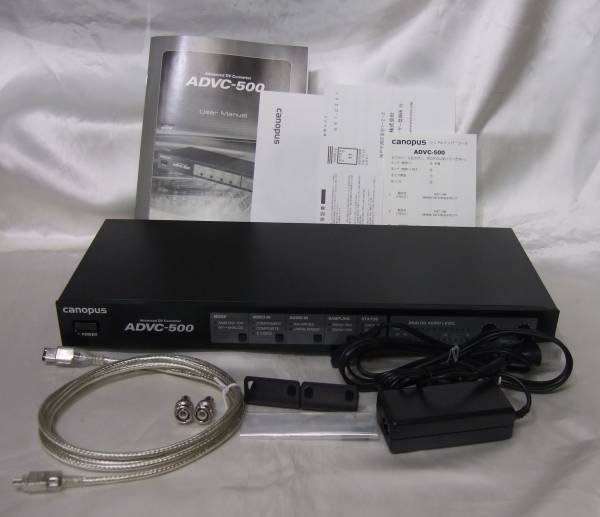 【現状渡し】Canopus ADVC-500 アナログ/DVコンバータ 通電OK