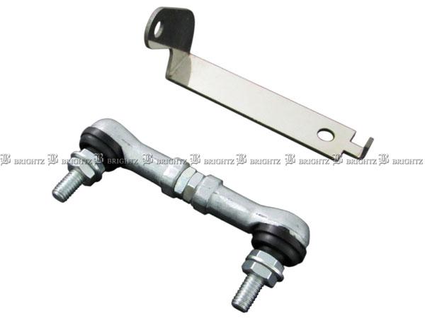 エスクァイア ZRR85G オートレベライザー アジャストロッド 6C