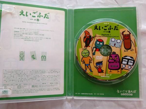 えいごであそぼ　プラネット　えいごふだ えいごであそぼ】フラッシュゲーム「えいごふだ」 - YouTube