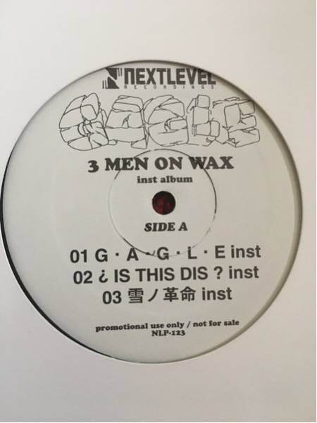 レアプロモ2枚組！GAGLE「3 MEN ON WAX」雪ノ革命収録！mitsu the beats