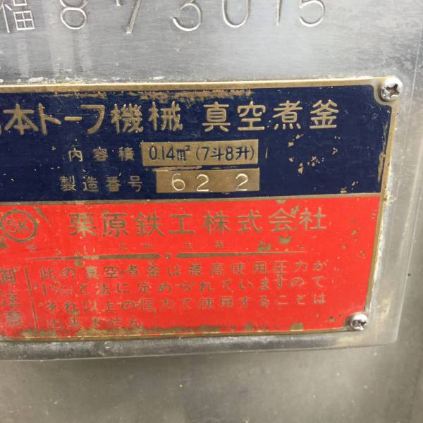 c583239492.1