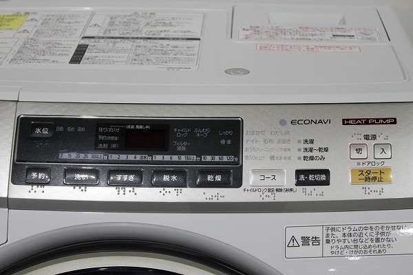 パナソニック panasonic エコナビ プチドラム ドラム式洗濯乾燥機 7.0 