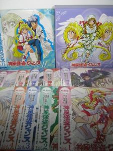 神風怪盗ジャンヌのYahoo!オークション(旧ヤフオク!)の相場・価格を