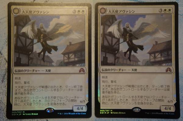 MTG 大天使アヴァシン/Archangel Avacyn 日本語版FOIL 2枚 | MTG Avacyn