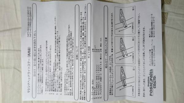 r199817487.3