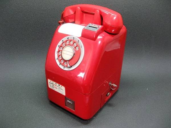 ☆ 昭和レトロ☆ 通話使用可能 ☆ 赤電話 公衆電話 ☆ 鍵あり(電話機