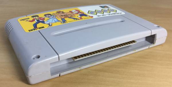 3521 2点セット Sfc ソフト 攻略本 摩訶摩訶 必勝法スペシャル 相原コージ 箱 説明書付 マカマカ シグマ スーパーファミコン ゲーム ロールプレイング 売買されたオークション情報 Yahooの商品情報をアーカイブ公開 オークファン Aucfan Com