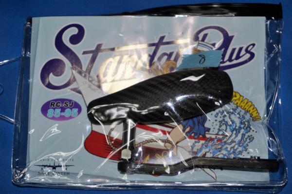 スタジオコンポジット カーボンクランクハンドル RC-SJ 85/95 コンプリート Tバー ブラック◆アウトレット品◆125➁