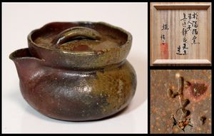 金重陶陽のYahoo!オークション(旧ヤフオク!)の相場・価格を見る｜Yahoo
