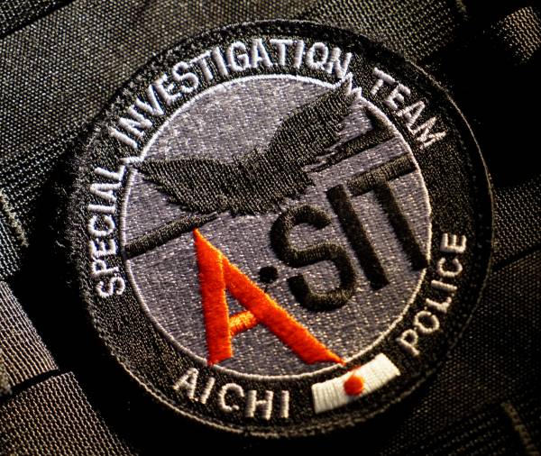 愛知県警察 SIT捜査一課 特殊事件捜査係 ワッペン 部隊パッチの入札