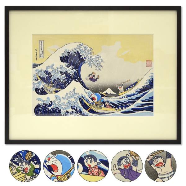 新作，100%新品 ドラえもん 富嶽三十六景 神奈川沖浪裏 数量限定品 浮世絵木版画 Doraemon's Bell 限定販売浮世絵(名所絵)｜売買されたオークション情報、yahooの商品情報をアーカイブ公開 - オークファン 名所絵