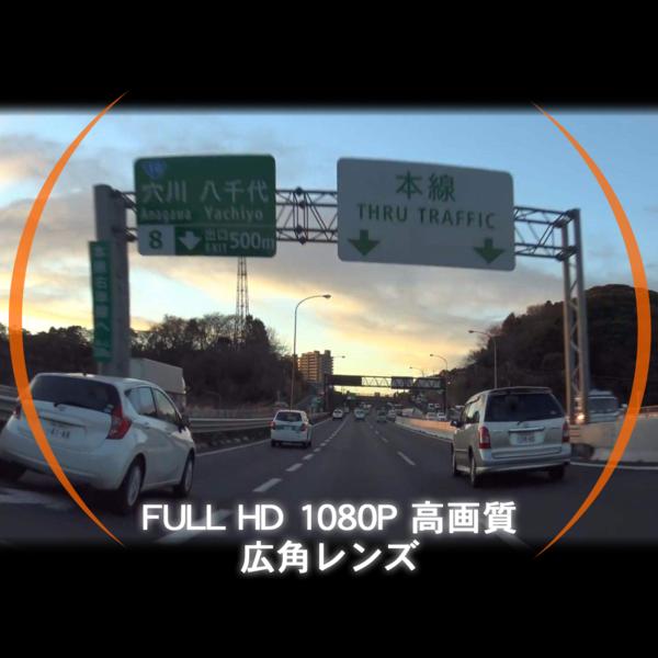 Rafer R-D8 ドライブレコーダー 150度広角レンズ 2.7インチTFT画面 駐車監視 Gセンサー動画保護 1080P IR赤外線暗視機能付き_2