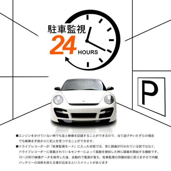 Rafer R-D8 ドライブレコーダー 150度広角レンズ 2.7インチTFT画面 駐車監視 Gセンサー動画保護 1080P IR赤外線暗視機能付き_4