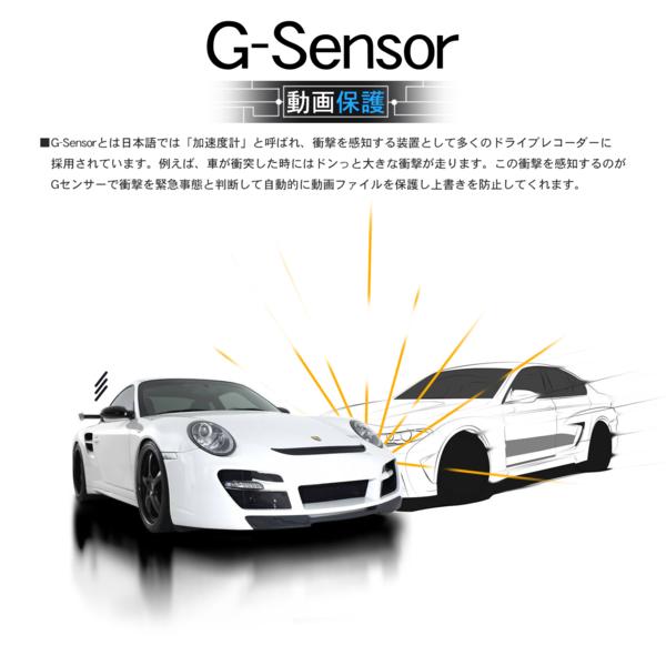 Rafer R-D8 ドライブレコーダー 150度広角レンズ 2.7インチTFT画面 駐車監視 Gセンサー動画保護 1080P IR赤外線暗視機能付き_5