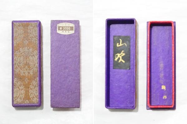 金巻墨　呉竹　山吹　春日神煙墨　　2点　共箱付き　0724P1h | 呉竹製墨 書道と文具のお店 春日神煙墨 春日墨 古墨調青